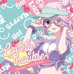 Lovely trouble
