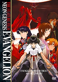 THE FEATURE FILM NEON GENESIS EVANGELION