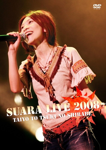 Suara LIVE 2008`zƌׁ̒`