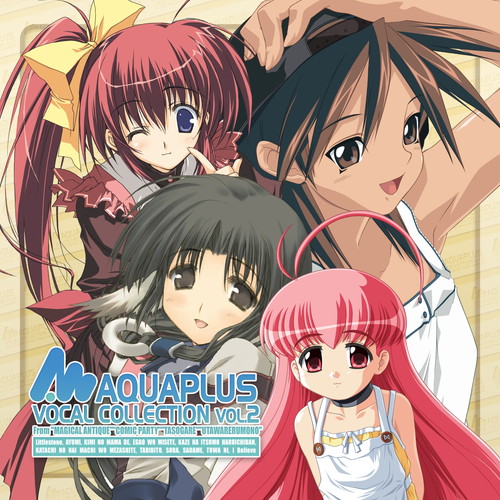 AQUAPLUS VOCAL COLLECTION VOLD2