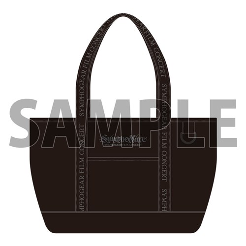 SymphoNare LoXg[gobO