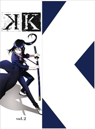 TVアニメ『K』 vol．2(Blu-ray)