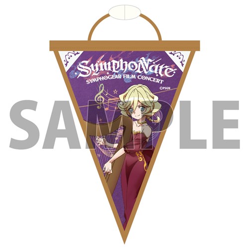 SymphoNare K[hRNV(LE}[XEfB[nC)