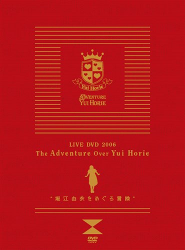 LIVE DVD 2006 "x]R߂߂`"