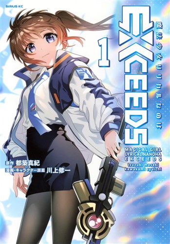 C`낵FtʔŁu@JȂ̂EXCEEDSvR~bNX1iVEXKCjyJ At^[ p[eB[z