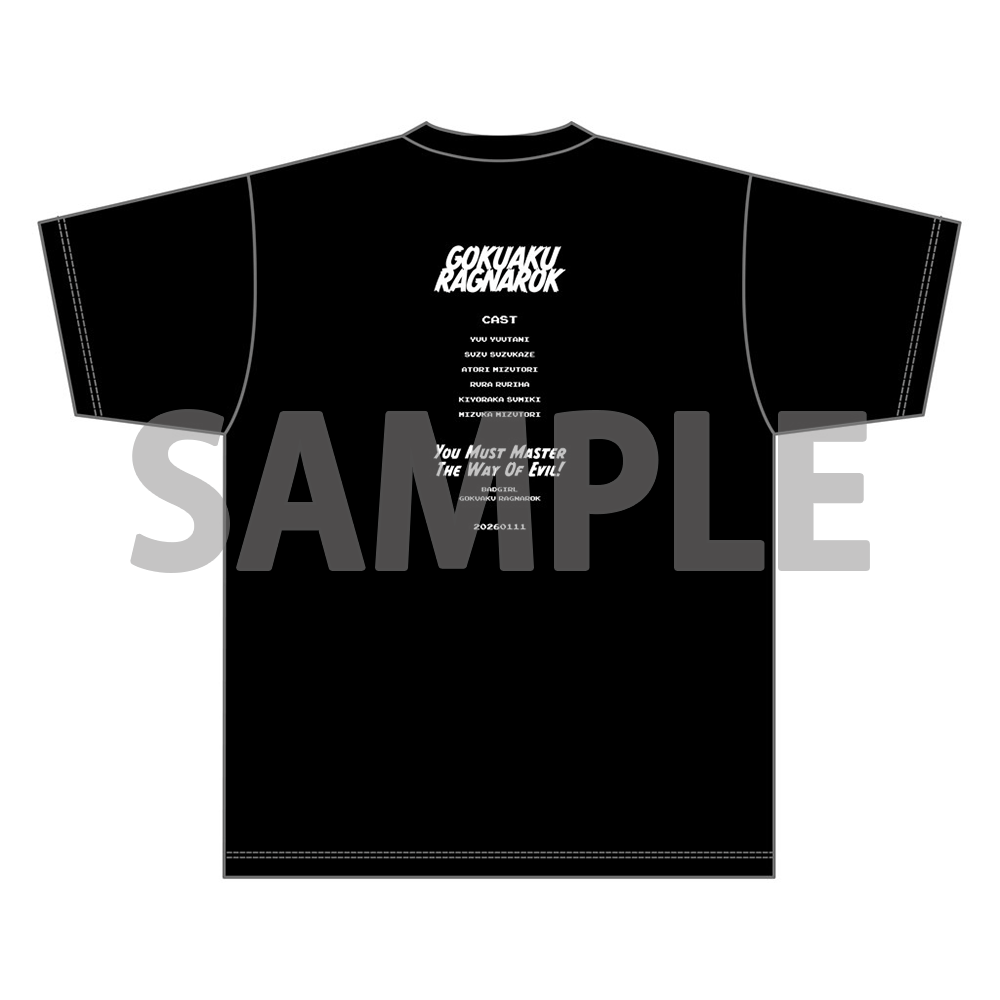 T�V���c�u�Ɉ��炮�Ȃ낭�v�i�O�ʁj