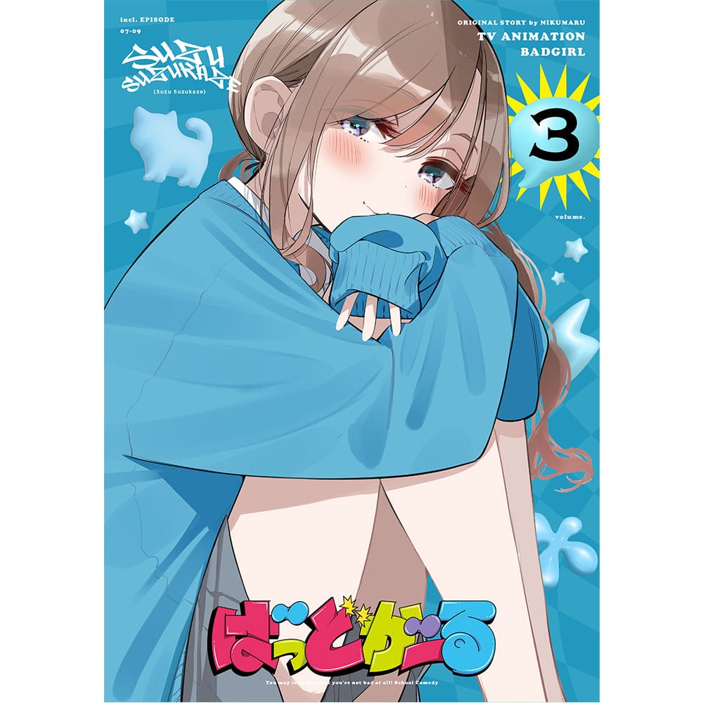 TVAju΂ǂ[vBlu-ray Vol.3