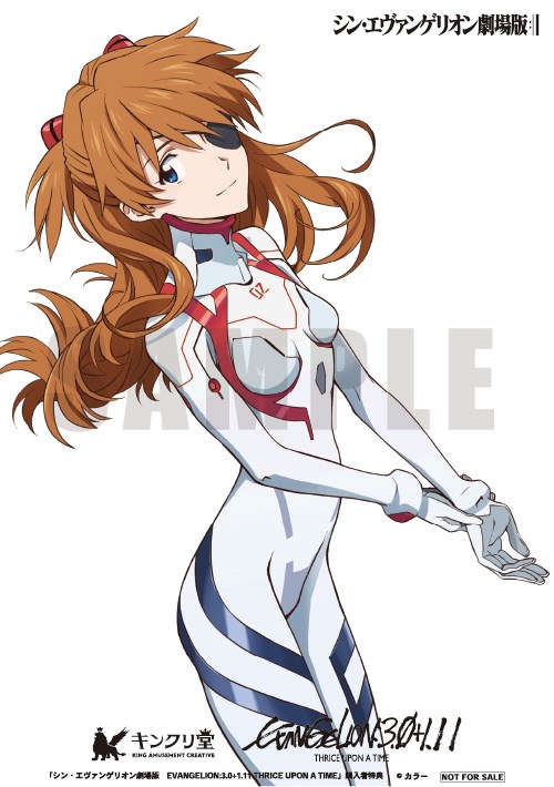 予約販売 未開封 シン エヴァンゲリオン劇場版 EVANGELION:3.0