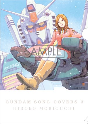 GUNDAM SONG COVERS 3【初回限定盤】: 音楽キンクリ堂