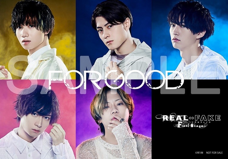 REAL⇔FAKE Final Stage」Music CDアルバム『FOR GOOD』【初回限定盤】: 音楽キンクリ堂