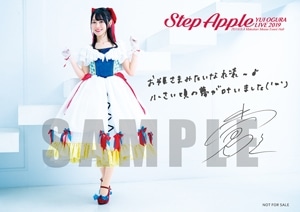 小倉 唯 LIVE 2019 「Step Apple」: 映像キンクリ堂